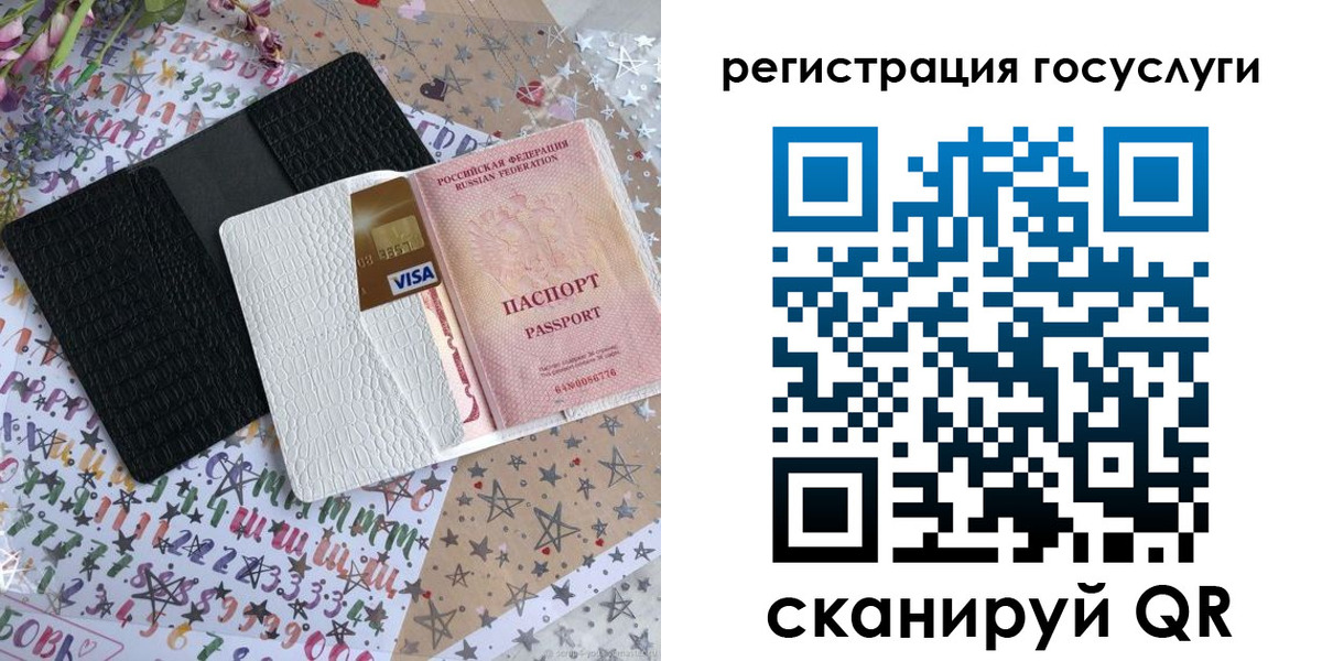 пропишу в квартире в Ставрополе