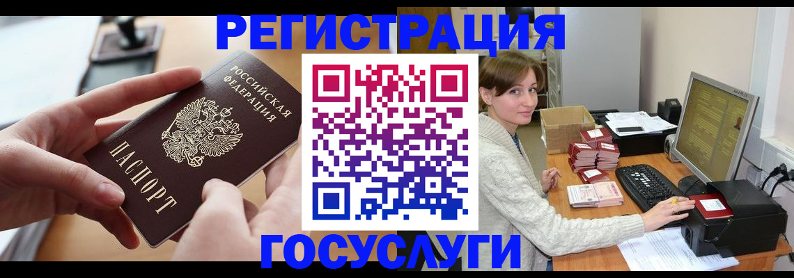 временная регистрация собственник в Ставрополе