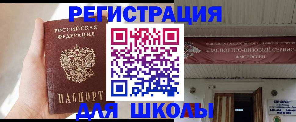 временная регистрация собственник в Ставрополе