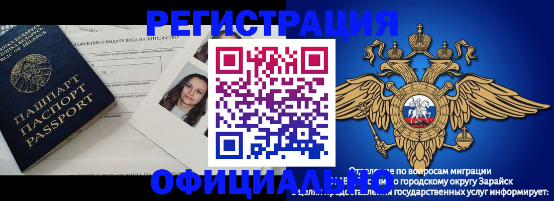 временная регистрация госуслуги в Ставрополе