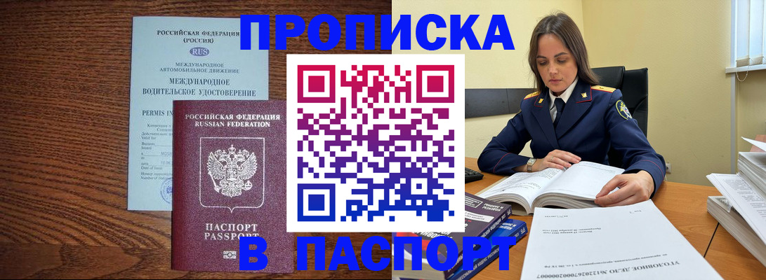 регистрация для дет. сада в Ставрополе